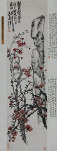 Red Plum Blossoms and Rock by Changshuo Wu
